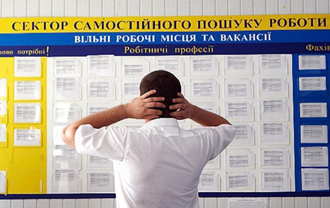 В Україні з січня 2019 року збільшиться мінімальний розмір допомоги по безробіттю